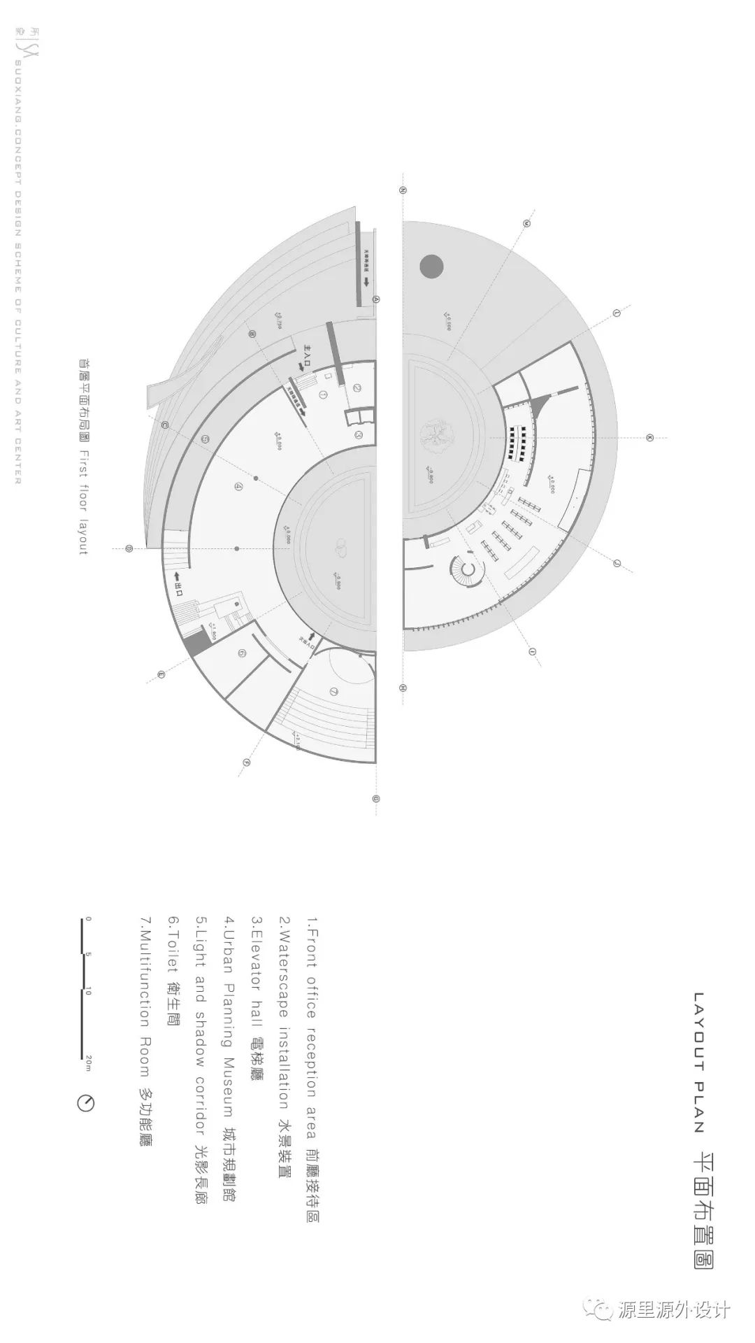 《所象》文化艺术中心丨源里源外设计-16