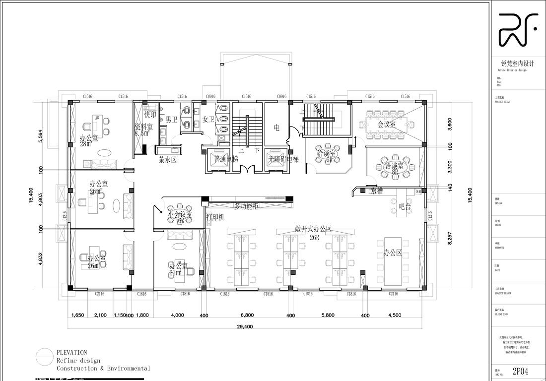 青岛院士港办公楼室内设计-77