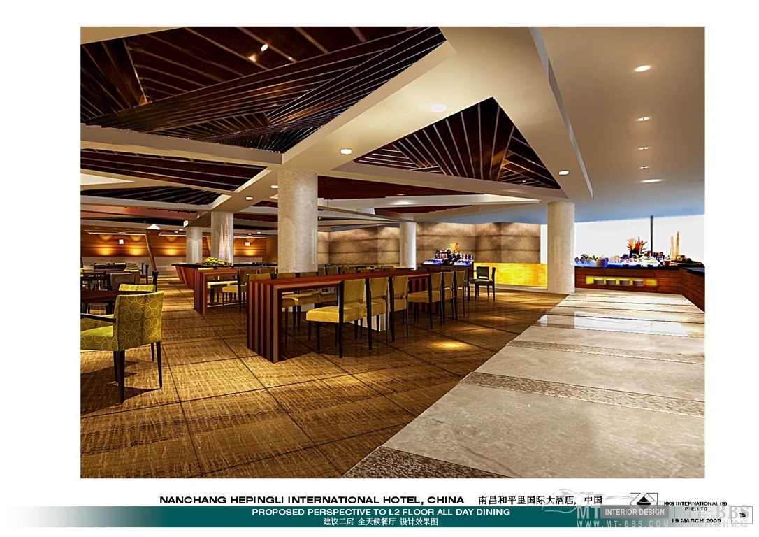 KKS  南昌和平里酒店方案设计0319-11