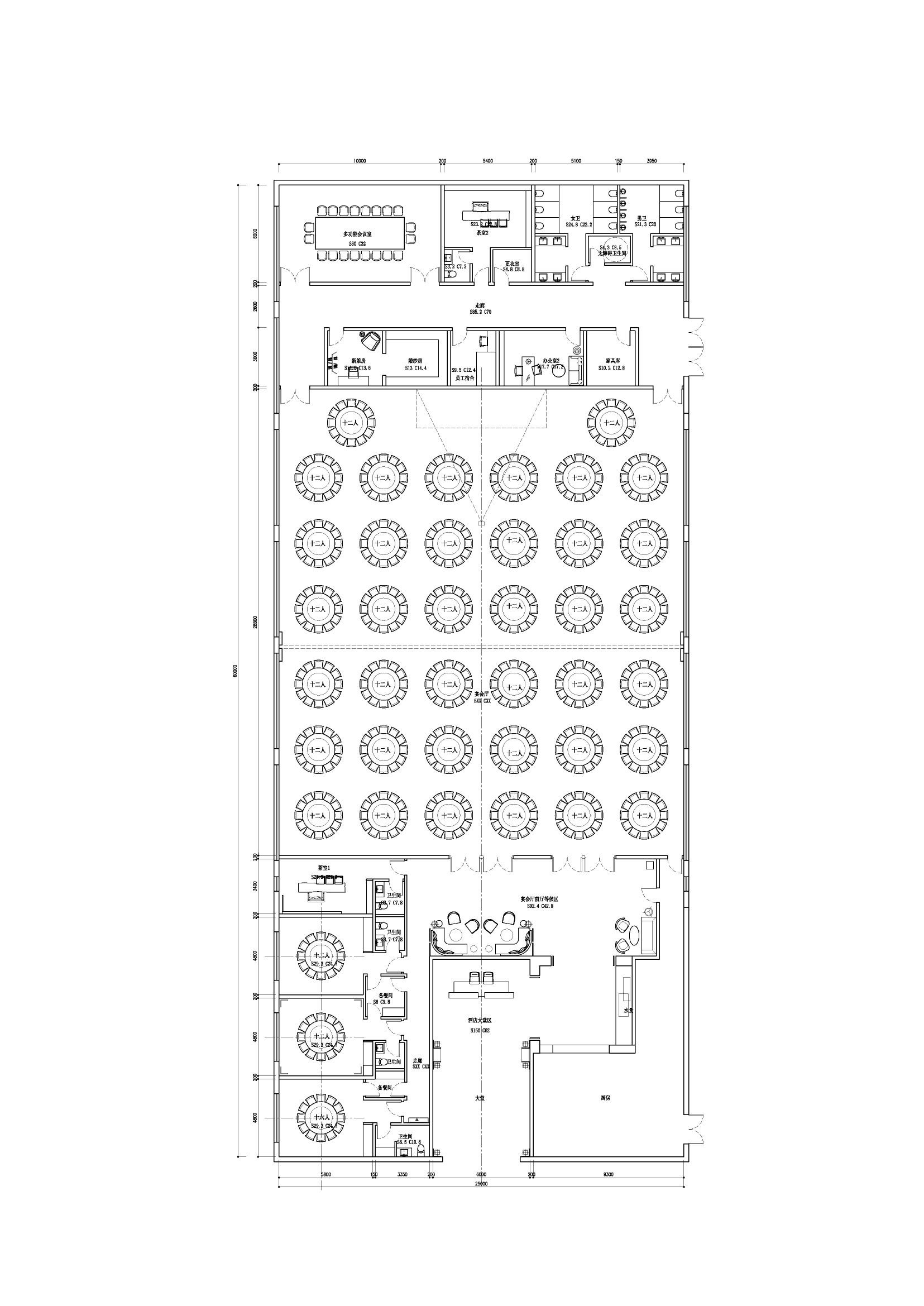 酒店大堂包间-0