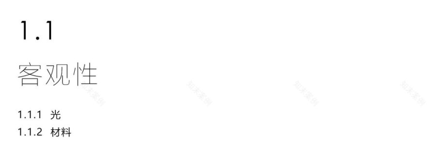 金贝儿美术馆丨美国丨路易斯·康-32