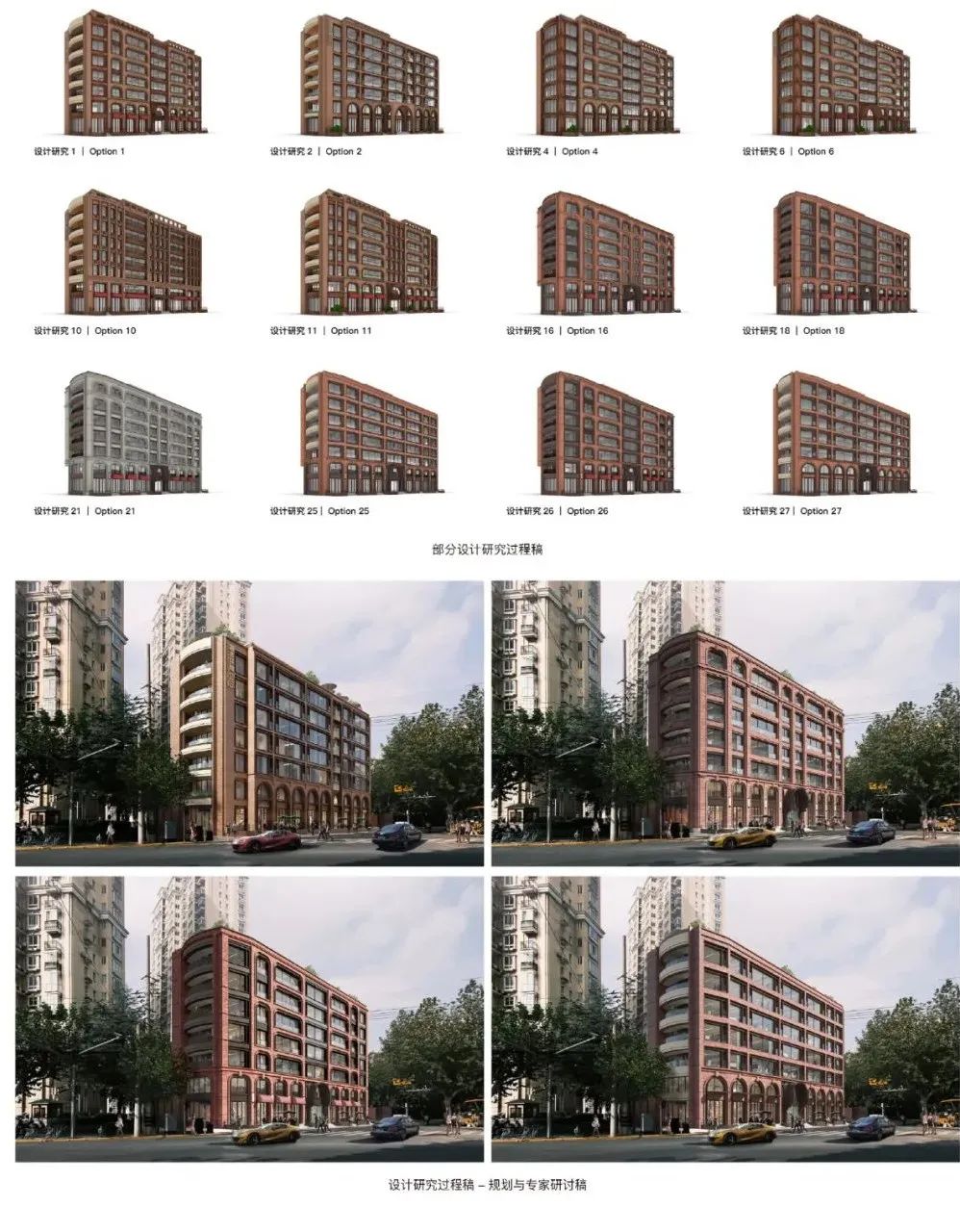 重塑摩登上海记忆：番禺路586号“追朔适应性”风貌-19