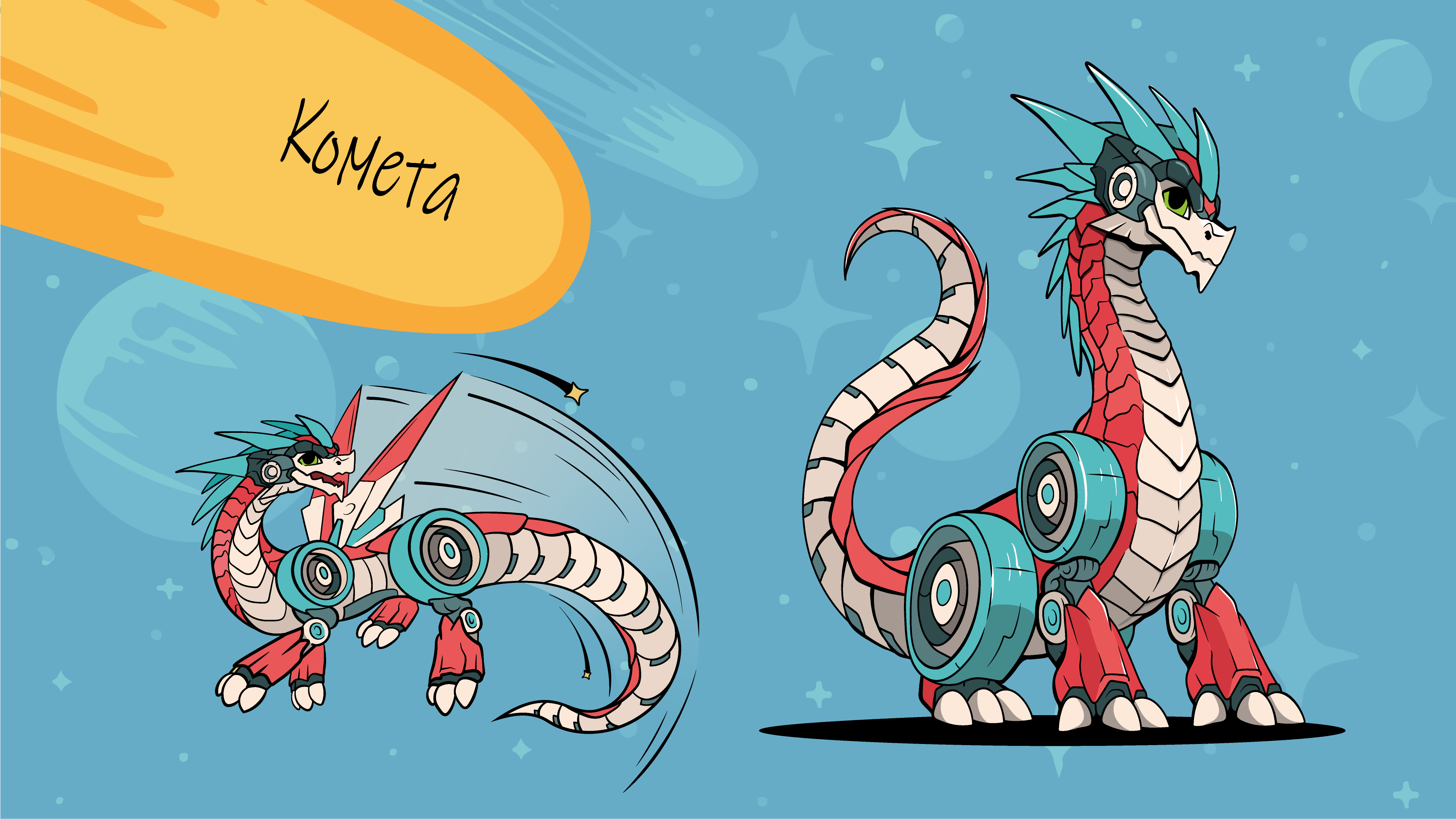 Квазар 2024宇宙探索任务-8