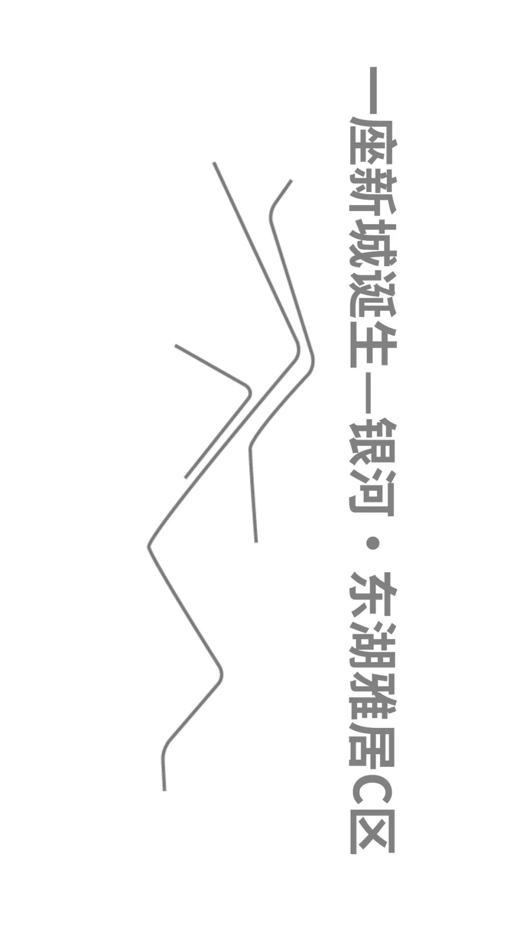 银河东湖雅居 C 区丨中国宜昌丨深圳文科园林股份有限公司-2