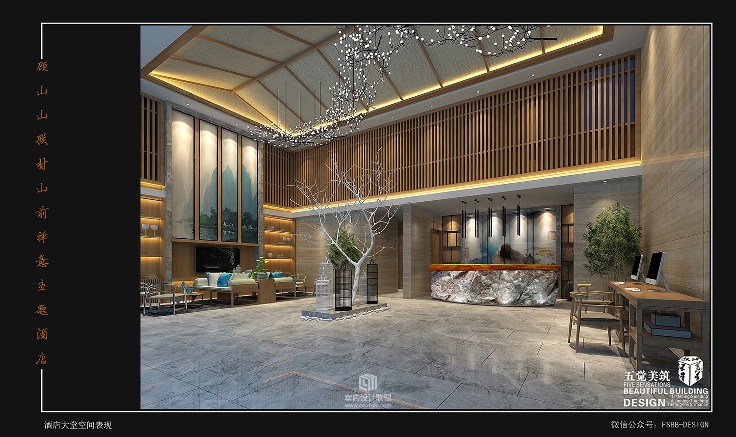 顾山禅意主题酒店-4