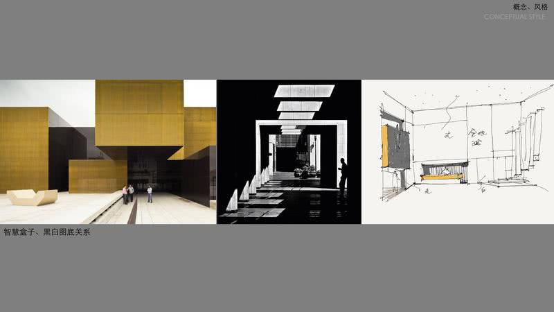 金地集团华中区办公总部 | 现代智慧办公空间典范-13