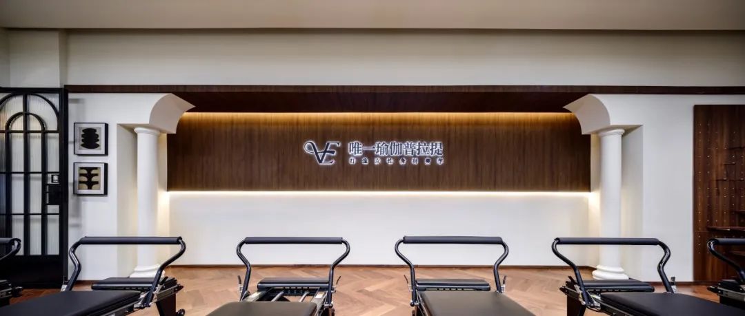 唯一瑜伽普拉提丨中国扬州丨悟几设计-70