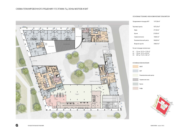 悉尼城市（Сидней Сити）中央街区丨俄罗斯莫斯科丨Genpro-50