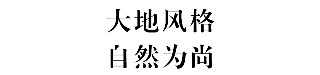 西安「青龙台」丨中国西安丨奕木设计-108