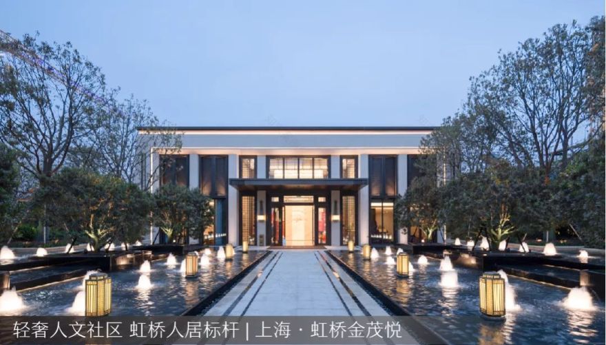 新城·悦隽公馆 | 大都会风格建筑的仪式感与花园时光-110