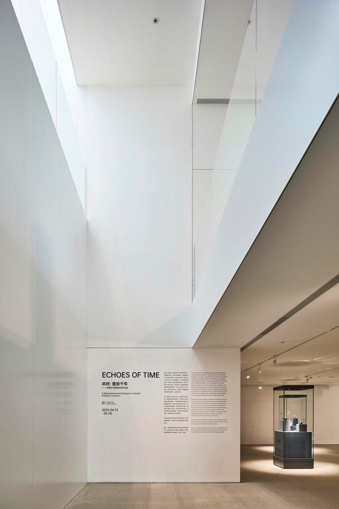 杭州同理轩美术馆丨中国杭州丨TAOA陶磊建筑-97