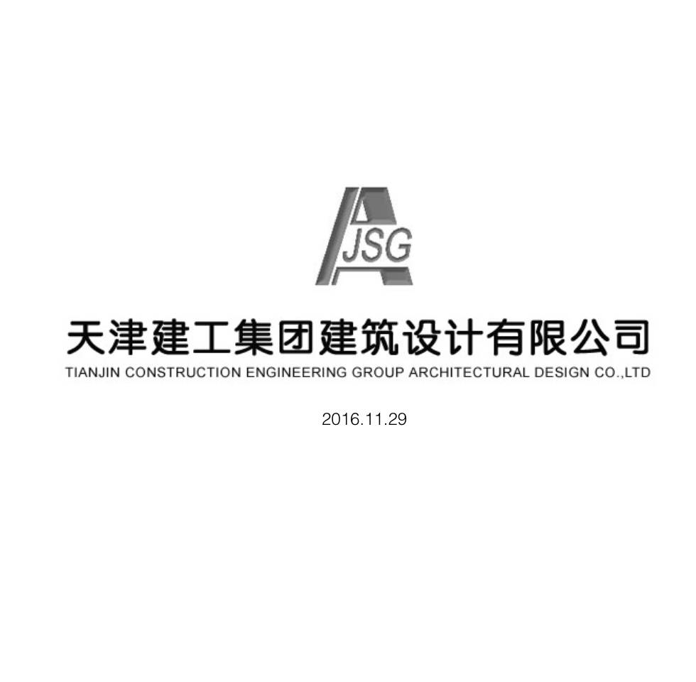 室内精品项目——石梅半岛项目售楼处、会所、住宅样板房室内精装修设计-18
