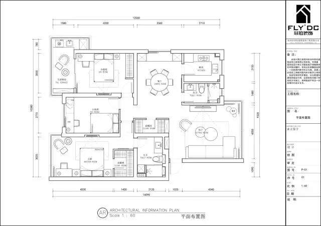 杭州皇亲苑 138㎡北欧现代风慢生活之家-7