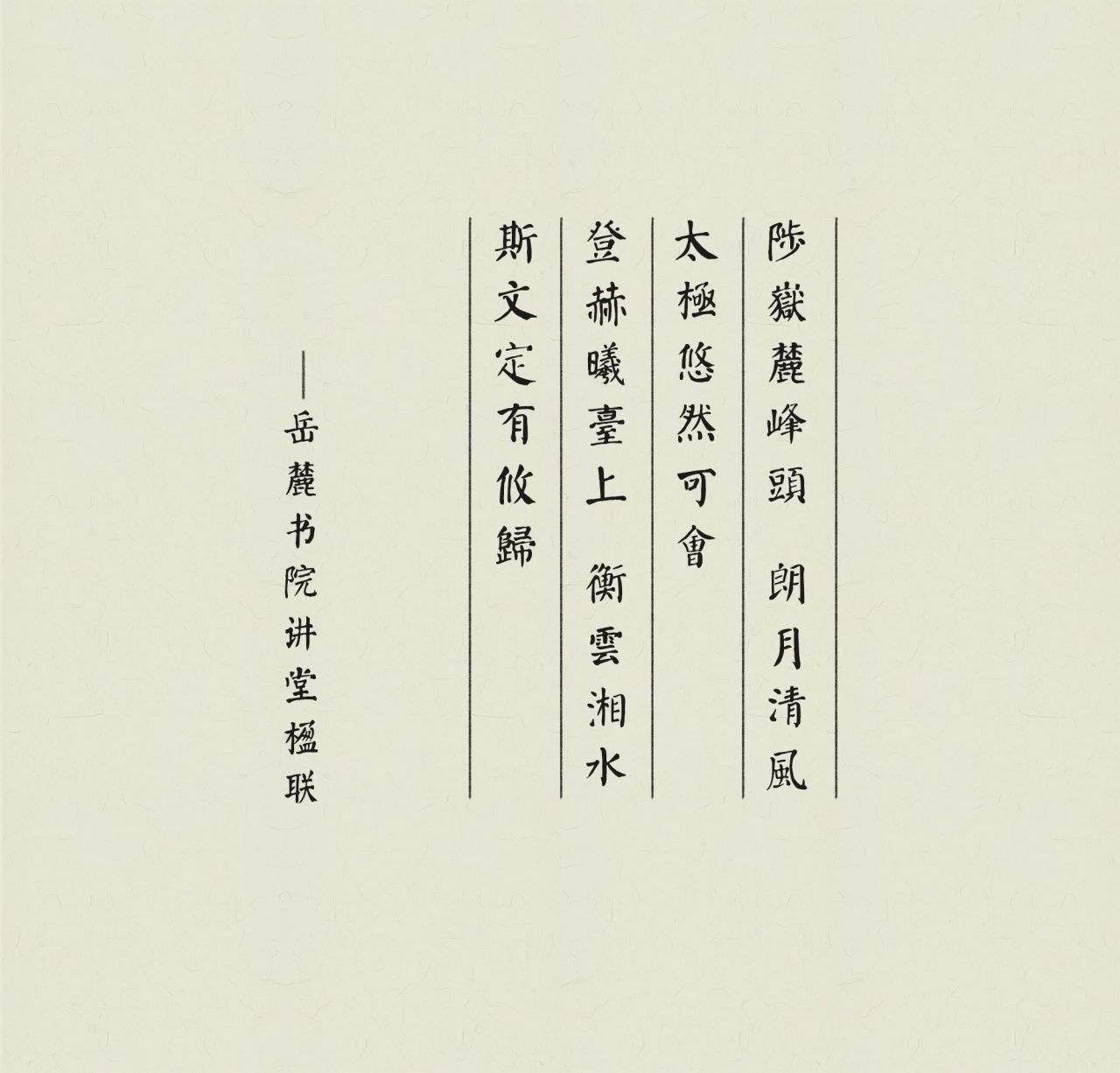 深业·麓溪云境下叠别墅丨中国长沙丨广州共生形态工程设计有限公司-2