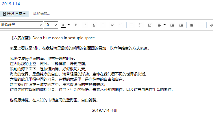 天津某生物制药公司总部办公空间设计丨中国天津丨manas design-184