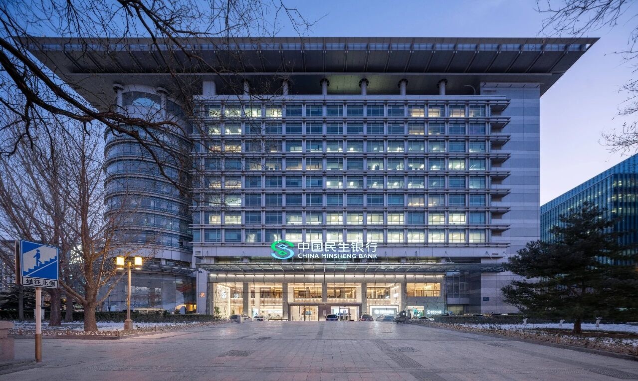 民生银行新一代零售网点（民生银行标准网点SI 3·0）丨中国北京-3