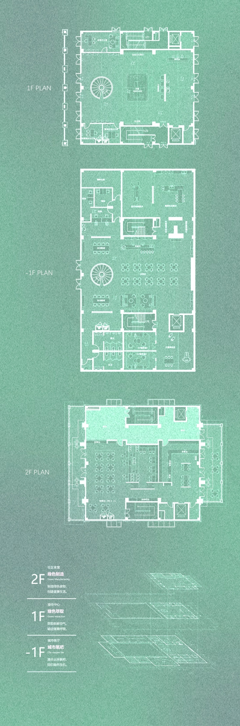 “花海”生活美学艺术馆丨中国盐城丨CHAO 巢羽设计事务所-48