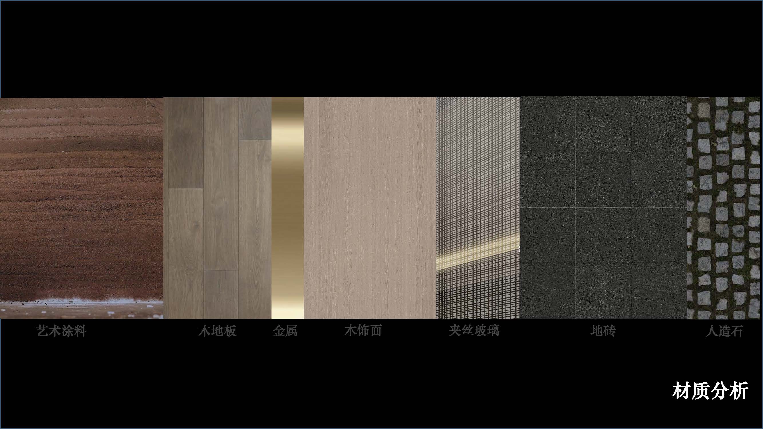 CRQ Portfolios 丨 茶室-16