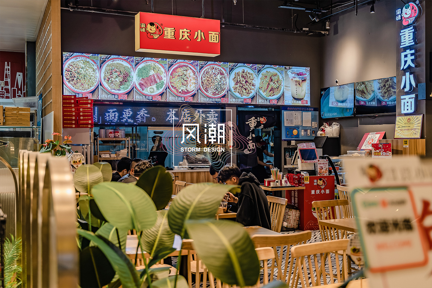 廿肆 · 打造家和社区之外的第三空间-10