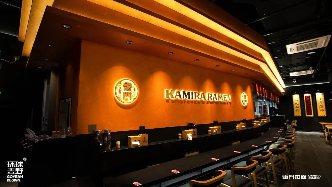 去野日报|雷门拉面KAMIRARAMEN·黑金店-36