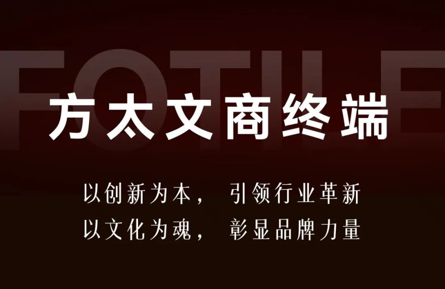 方太幸福家华东旗舰店:构筑中国智慧厨房专家「新坐标」|方太x瑞德设计-80