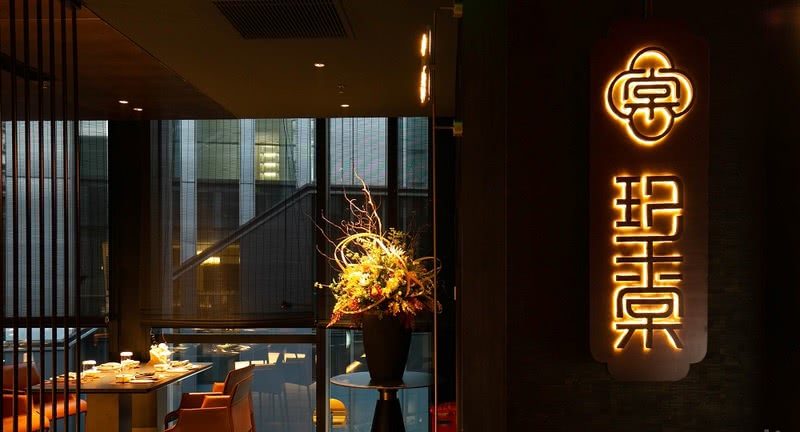 玖千棠餐厅设计丨中国上海丨五度空间设计(上海)有限公司-68