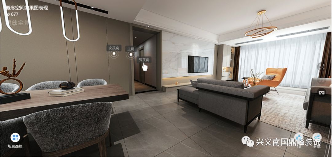 现代简约风打造百平温馨家-21