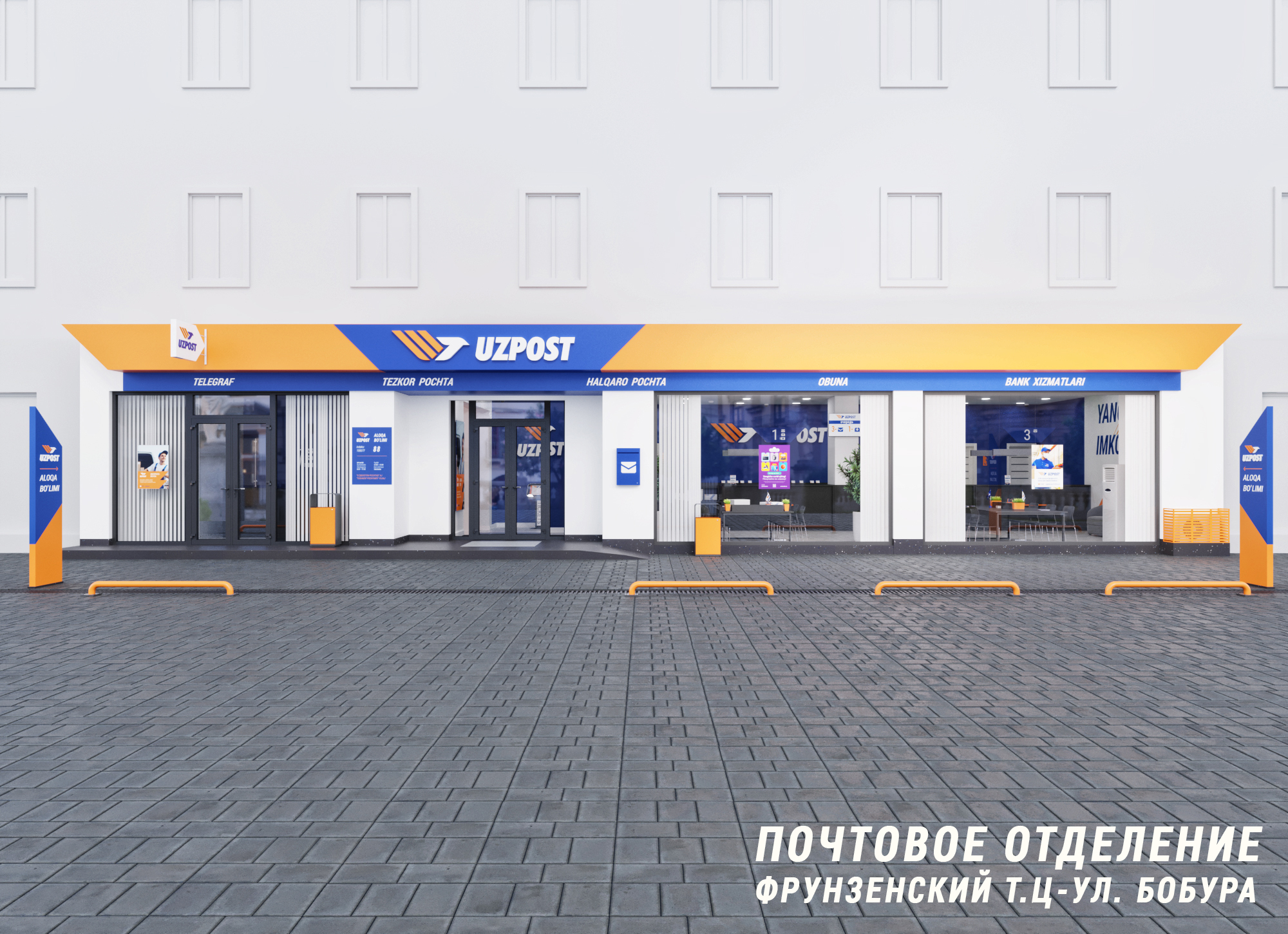 Post office interior and exterior design. Uzbekistan.-0