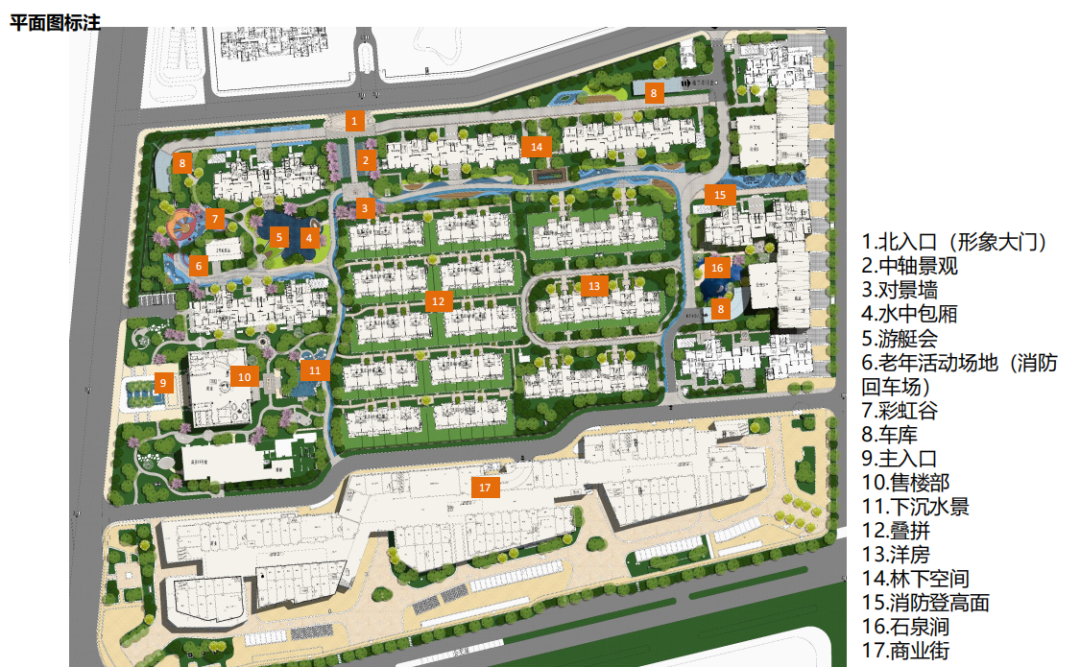 如东雨润星雨华府丨中国南通丨上海北斗星景观设计院有限公司-4