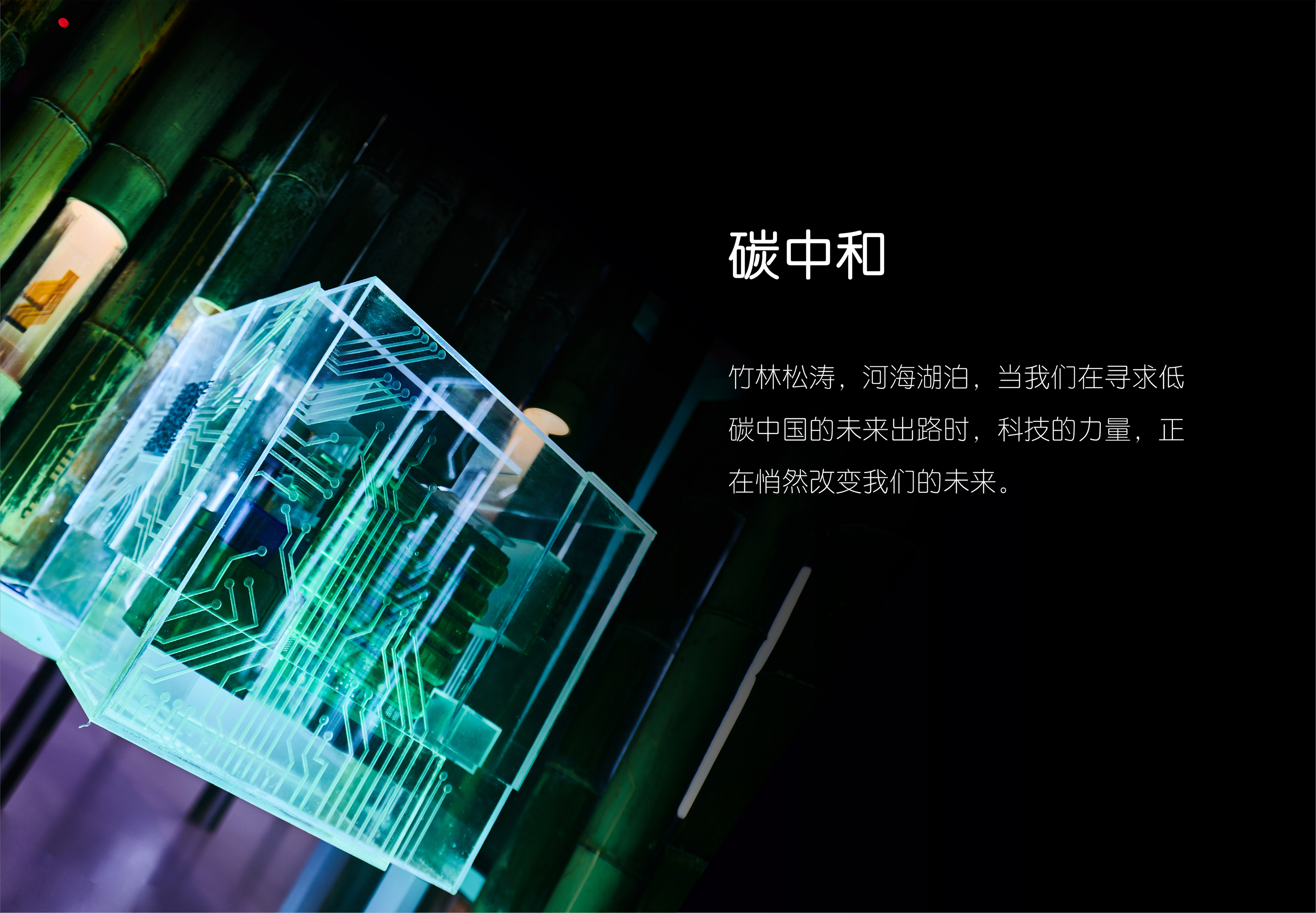 联想·从迷局到未来丨中国北京丨F5,费俊,不是美术馆-38