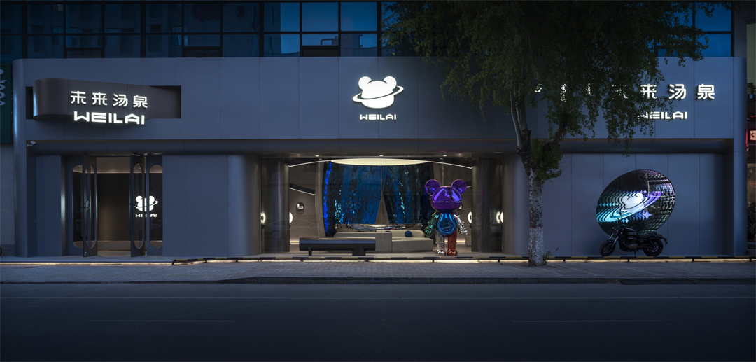 汤泉世界,触摸未来 Future Tangquan丨中国包头丨十间设计-67