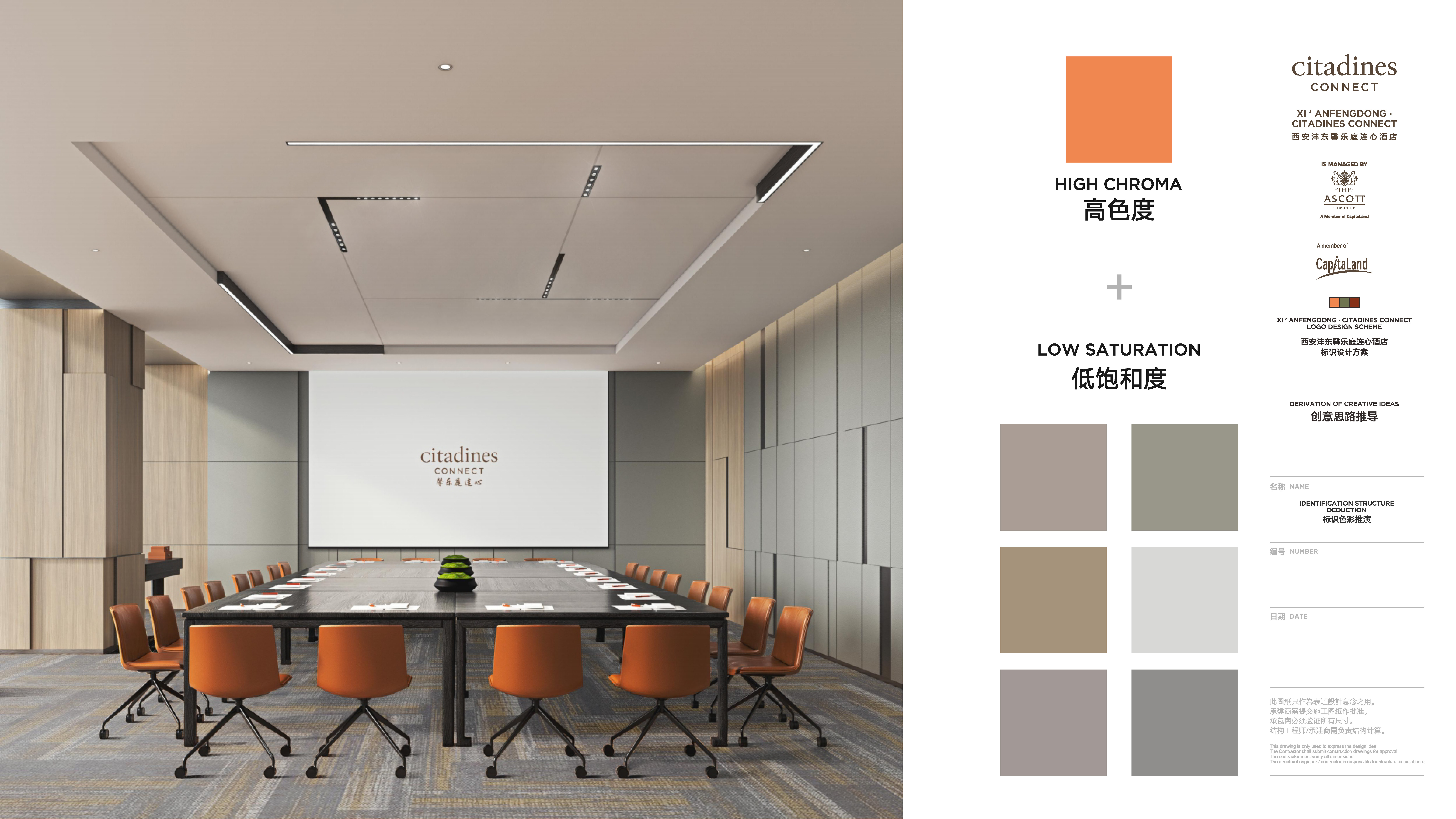 馨乐庭酒店标识导视设计方案-22