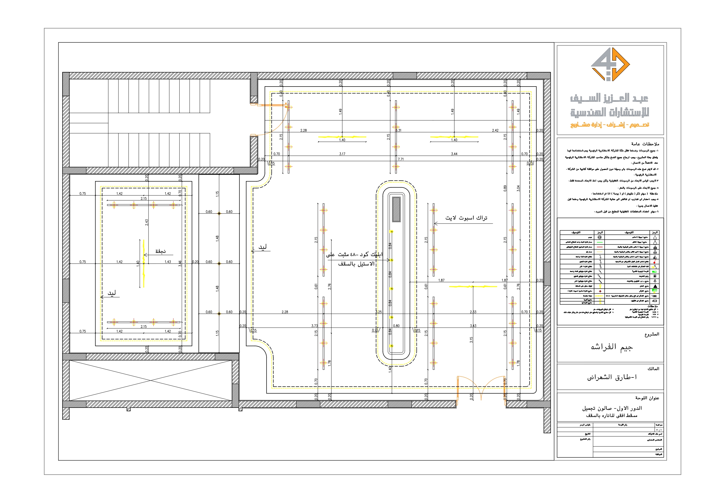 Shop drawing of Beauty salon in GYM in KSA-8