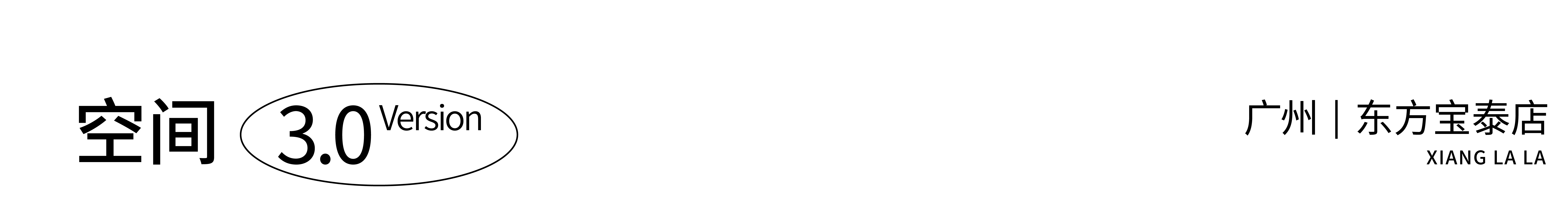 湘辣辣 · 年轻化的湘菜空间设计丨中国广州-14