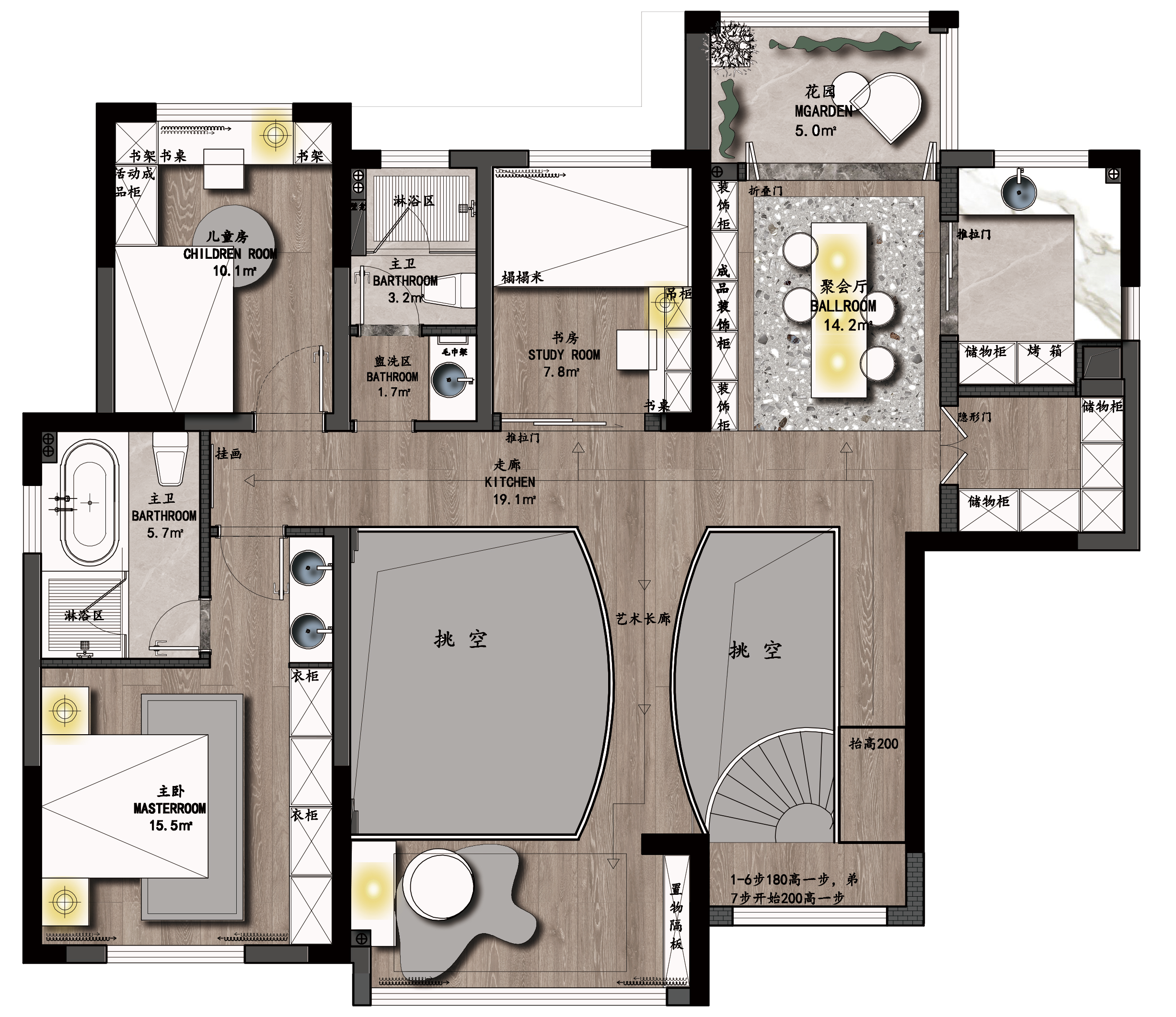 人間四月天之新奥佳园-3