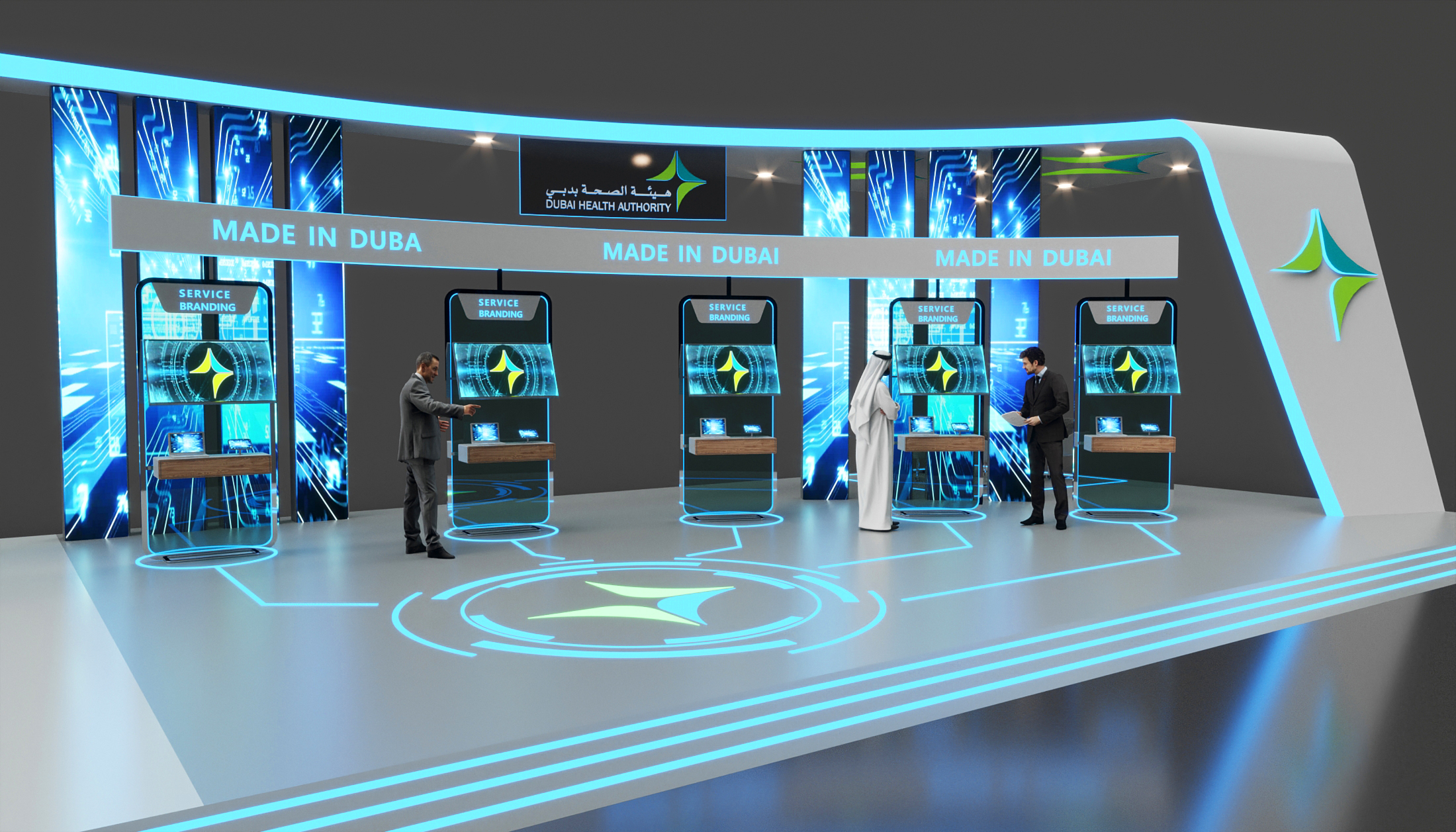 DHA @ Arab Health 2022 (Op -3)-3