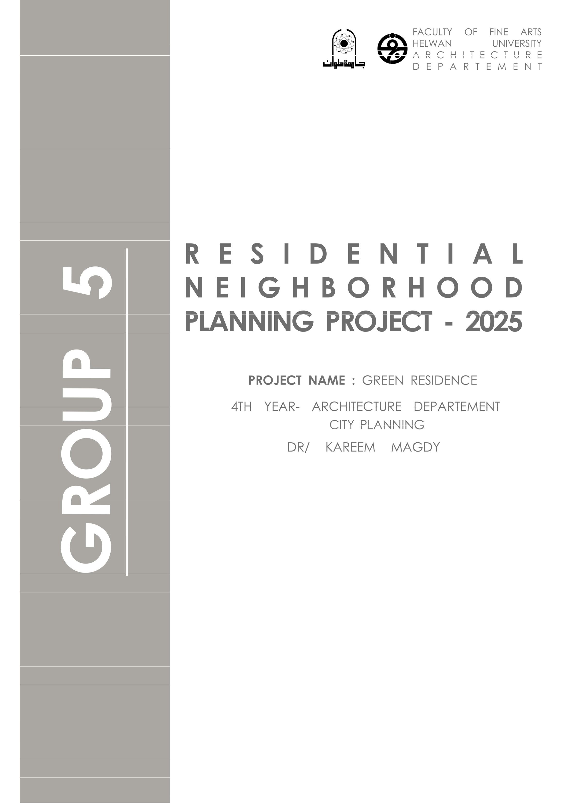 住宅社区规划项目-1