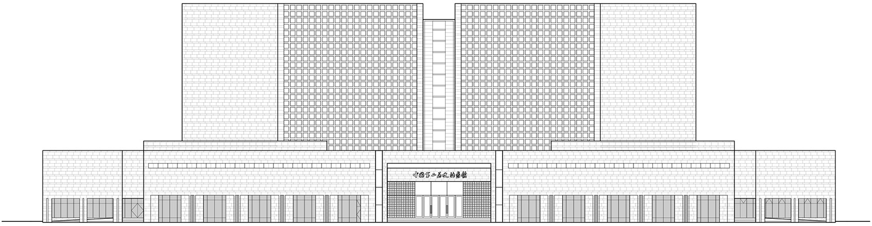 中国第二历史档案馆新馆丨中国南京丨同济大学建筑设计研究院（集团）有限公司-84