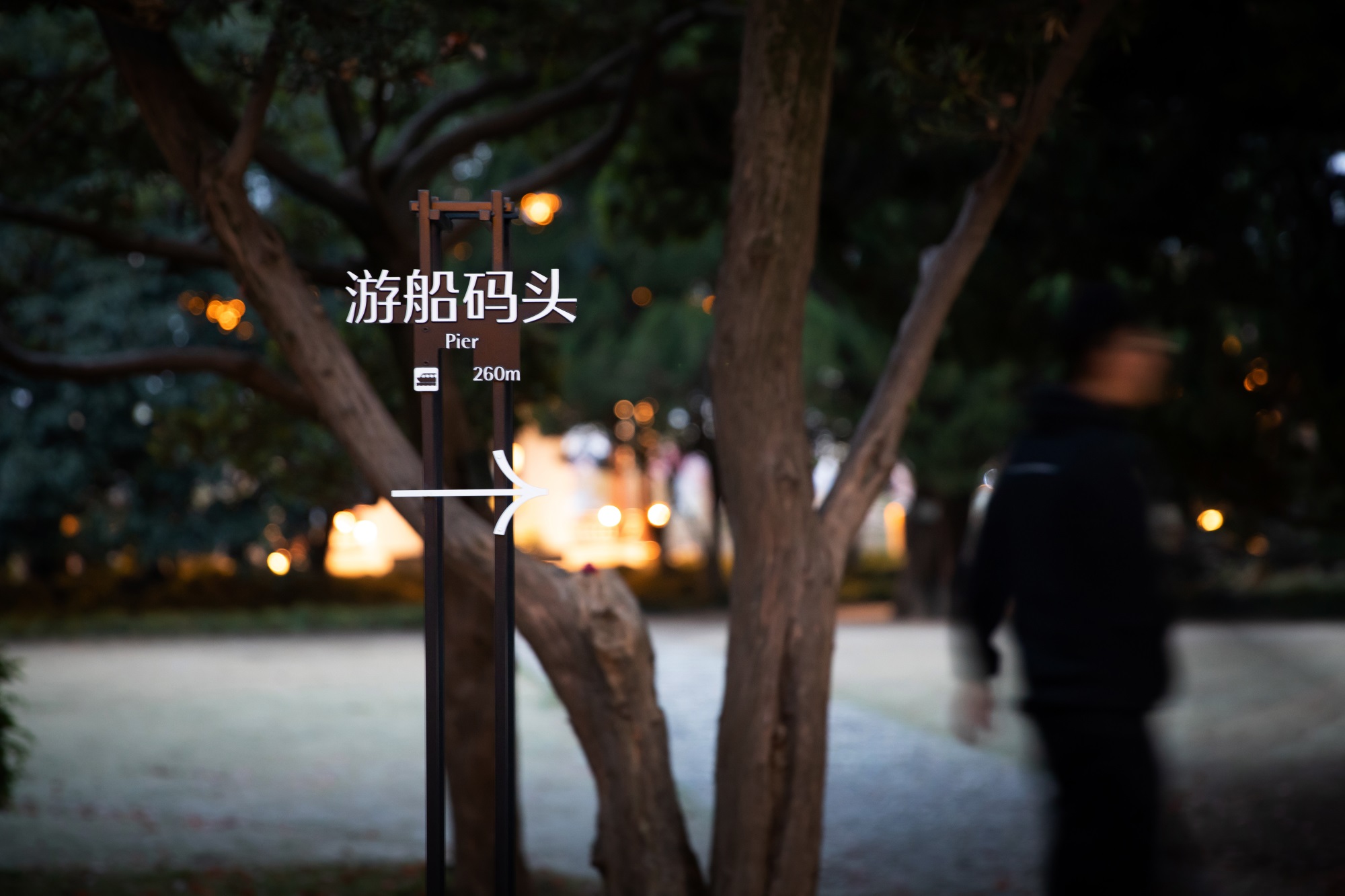 蠡园环境导示设计丨中国无锡丨图石设计-28