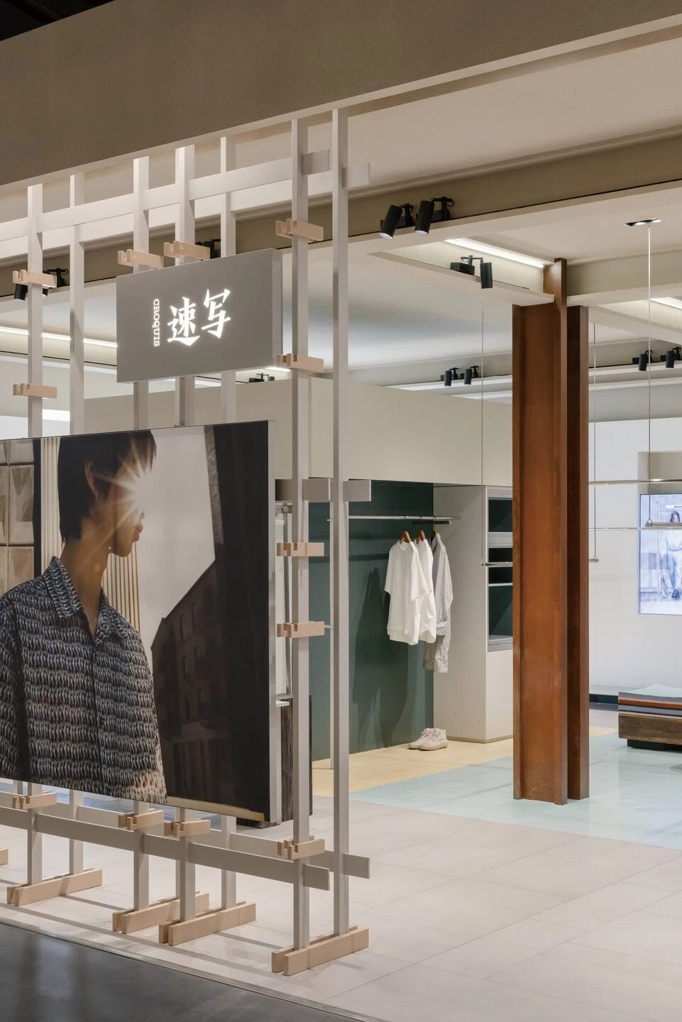 CROQUIS 重庆概念店丨中国重庆丨Sò Studio-16