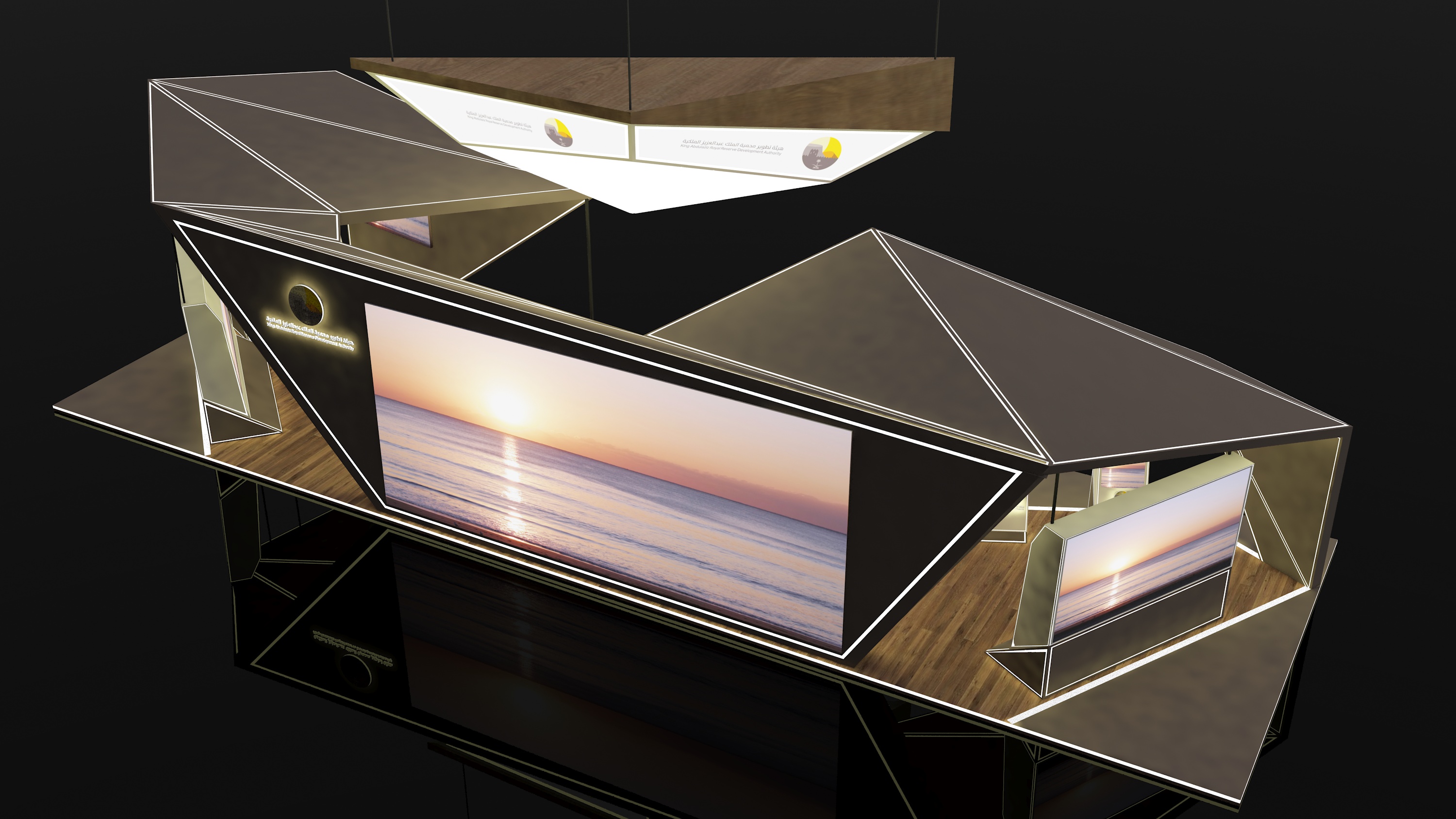 king abdulaziz royal reserve booth-7