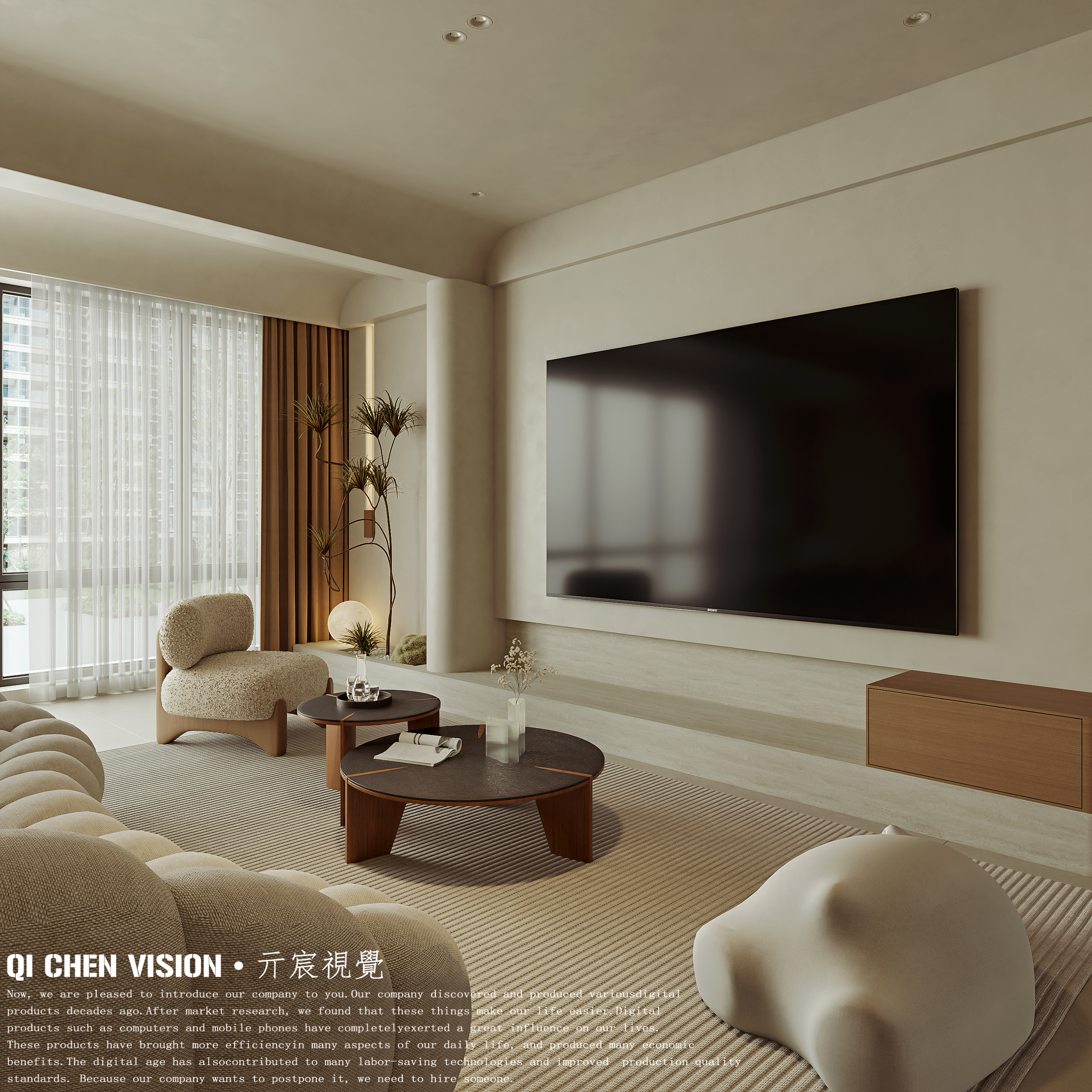 现代奶油风的家丨亓宸 VISION-8