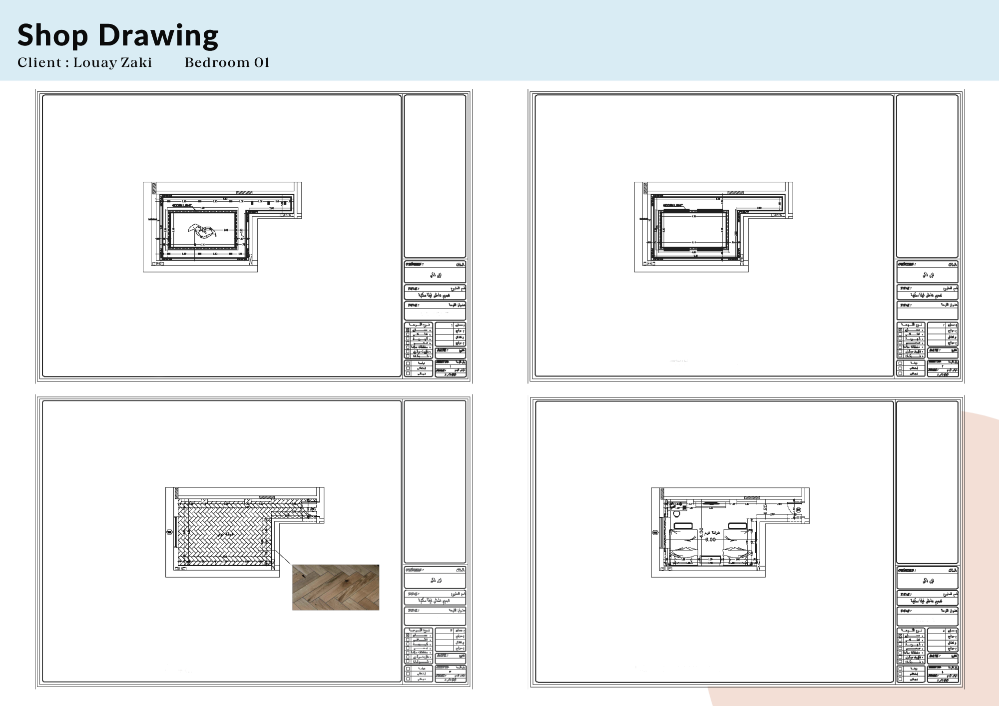 Esraa Maged Architecture CV and Portfolio-13