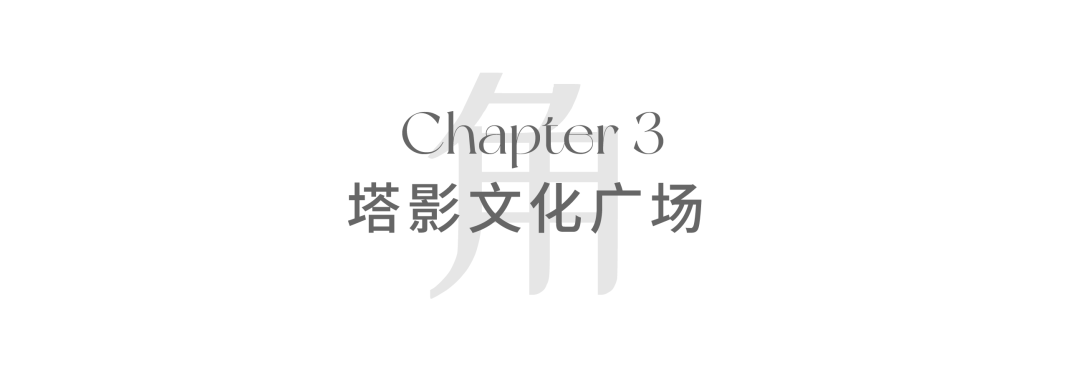 城心造镇，缔造产城融合新地标 | 常熟琴湖小镇-73