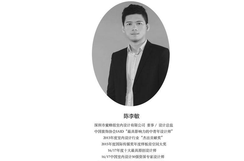 广州空军司令部餐厅丨中国广州-7