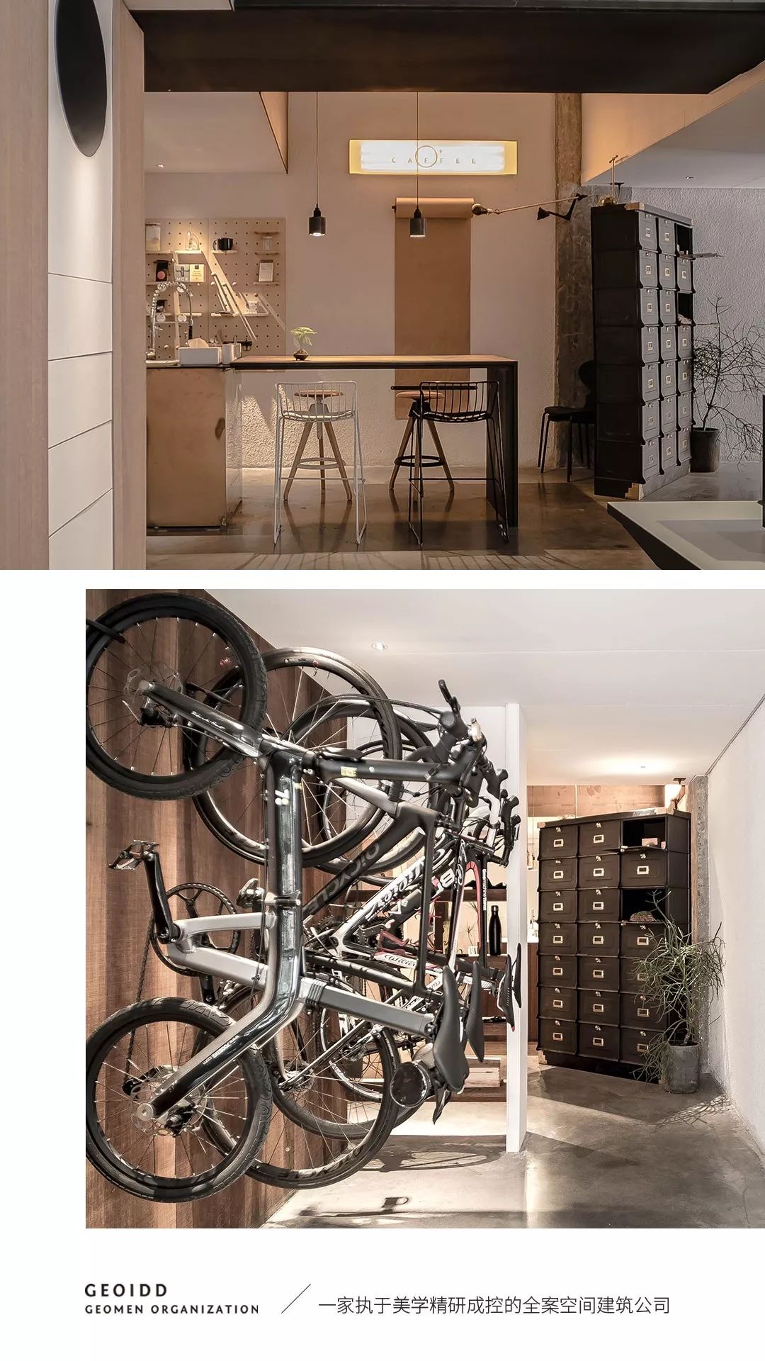 商业连锁·零壹空间设计事务所案例解析-6