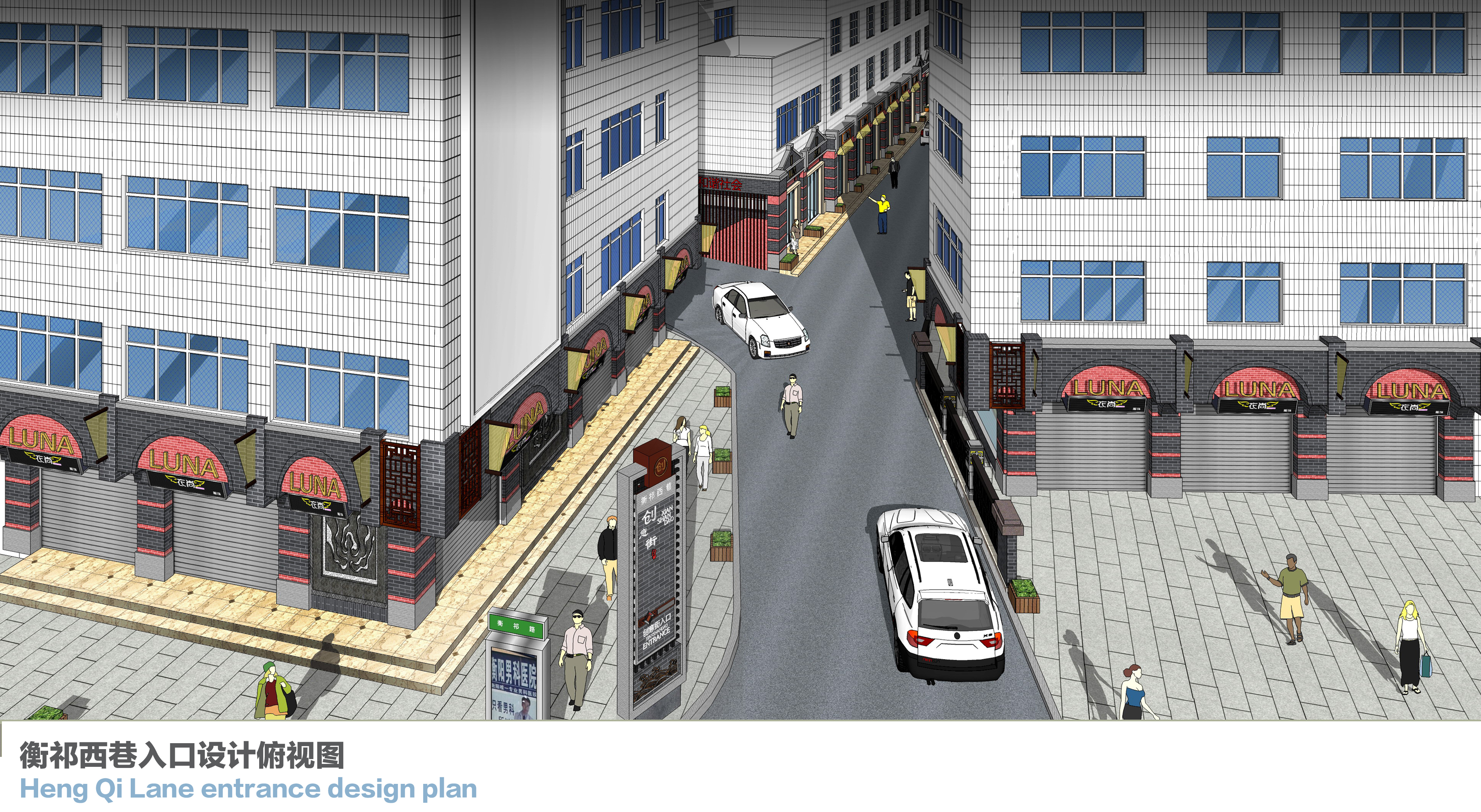 西合路文创街区改造项目-2