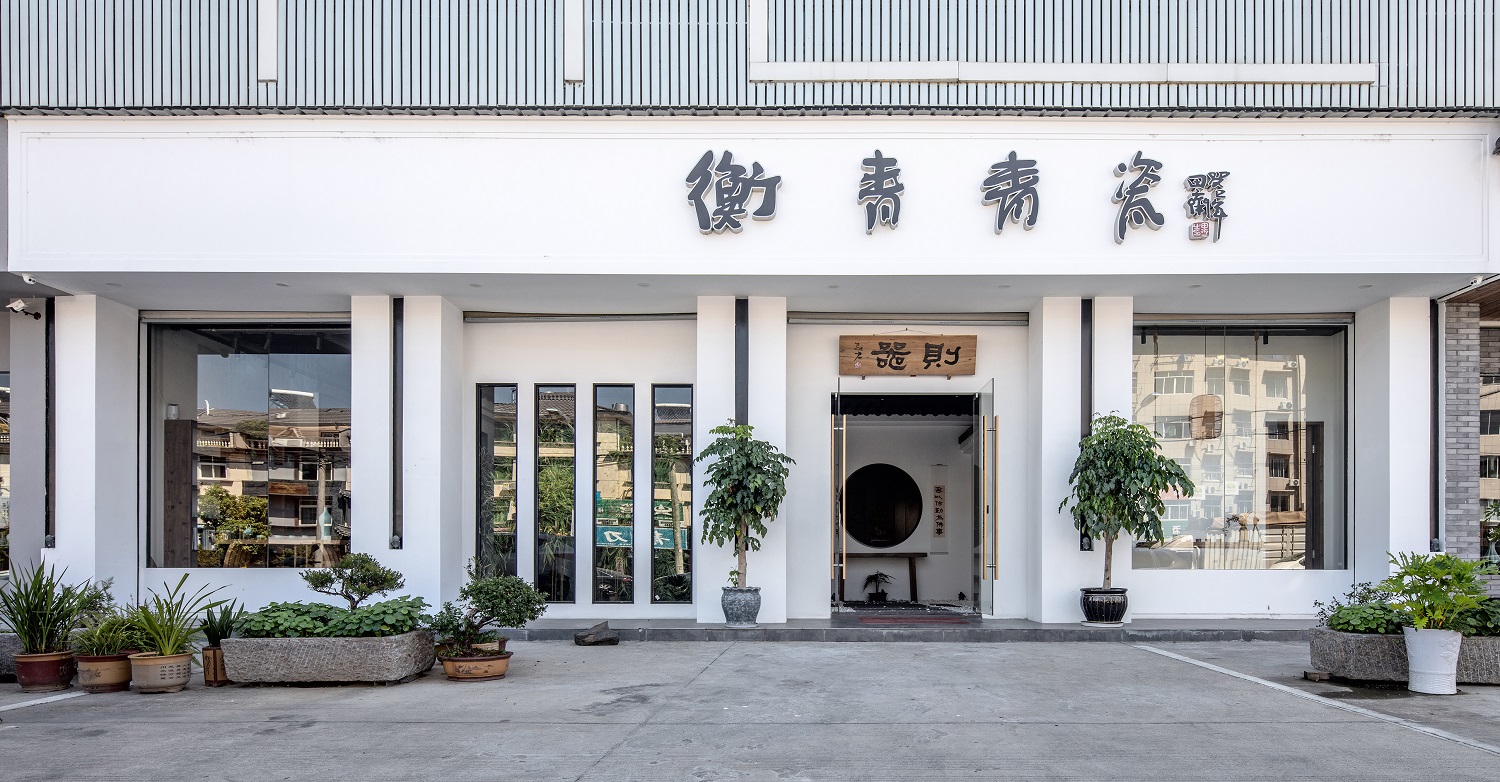 龙泉衡青青瓷丨中国丽水-4