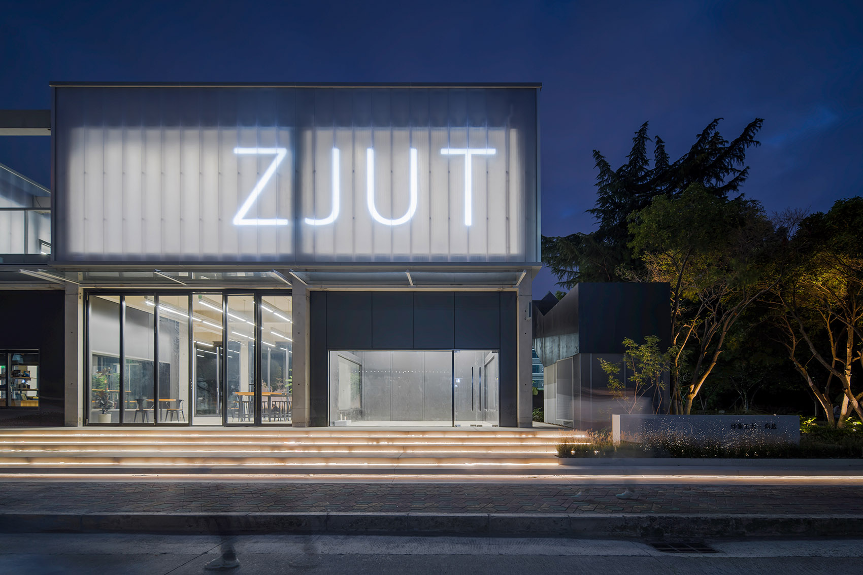 印象工大·尚盒丨中国浙江丨浙江工业大学工程设计集团有限公司-71