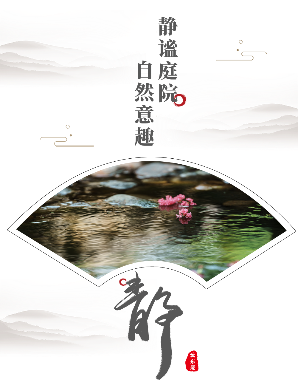 云东境·禅奢疗愈酒店丨中国徐州丨GAD杰地设计,ZSD卓时设计-25